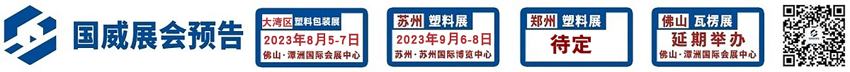 河南国威展览服务有限公司