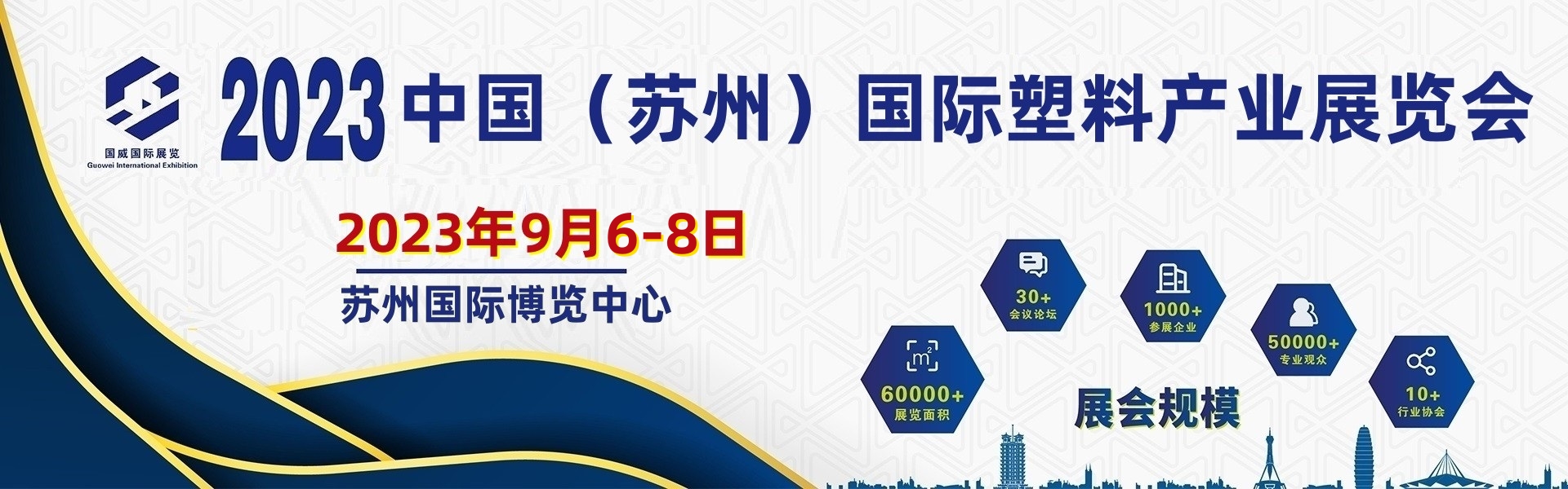 通栏图片