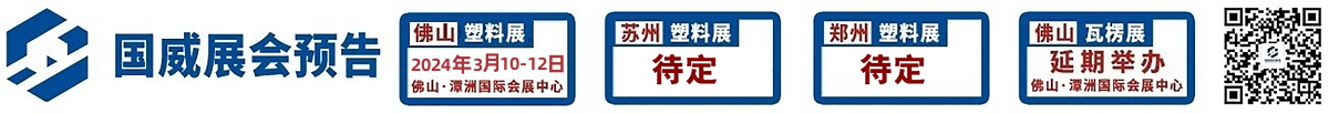 河南国威展览服务有限公司