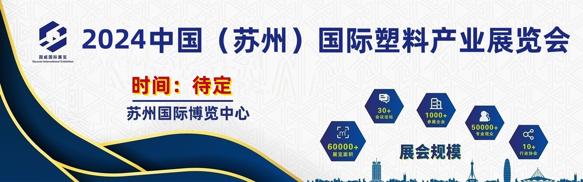 通栏图片
