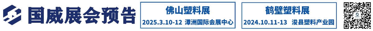 河南国威展览服务有限公司