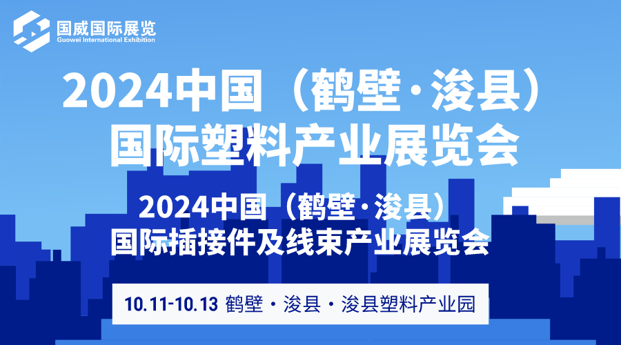 通栏图片
